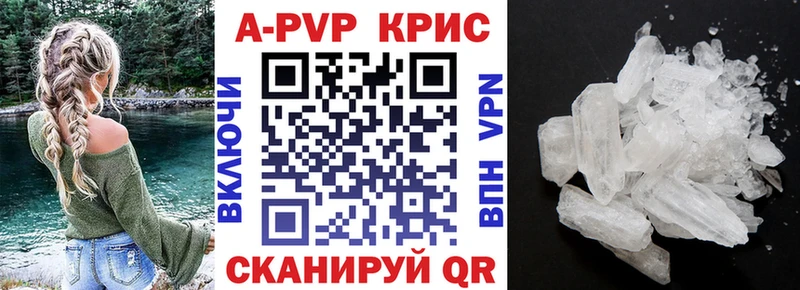 Купить закладку Марихуана COCAIN Амфетамин Меф мяу мяу A-PVP Скопин