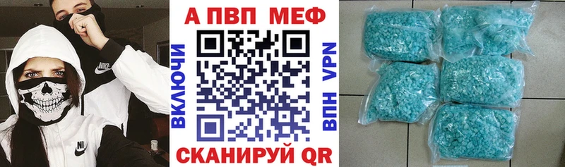Купить  Скопин  Альфа ПВП СК 
