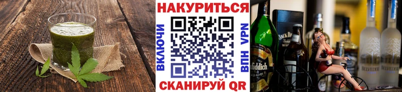 Печенье с ТГК марихуана  Купить где  Скопин 