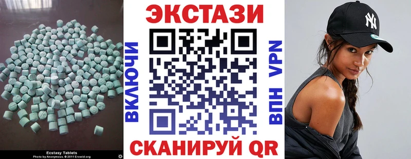 Купить  Скопин  ЭКСТАЗИ Cube 