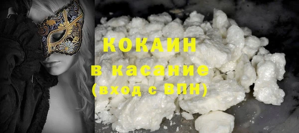 COCAINE Баксан