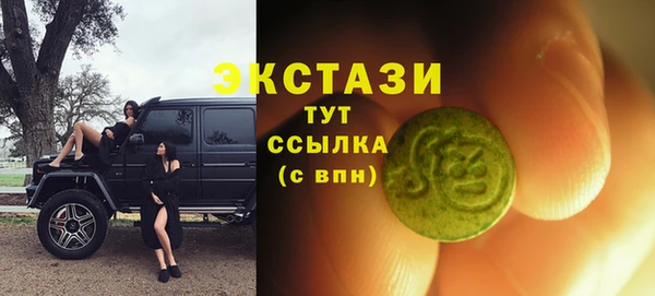 синтетический гашиш Балабаново