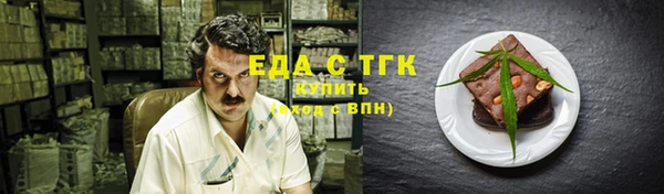синтетический гашиш Балабаново