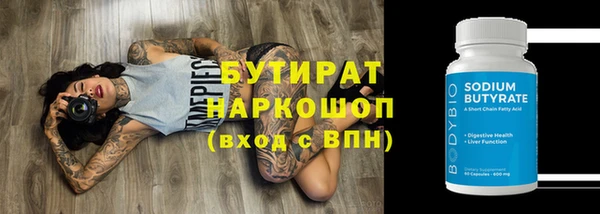 прущая мука Балахна