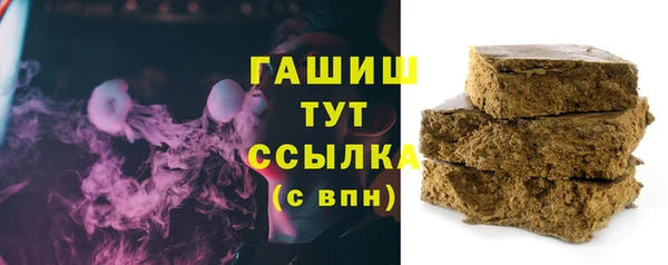 синтетический гашиш Балабаново