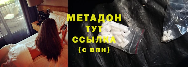 синтетический гашиш Балабаново