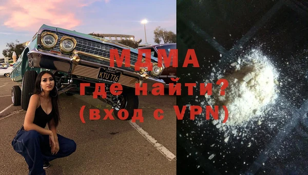 синтетический гашиш Балабаново