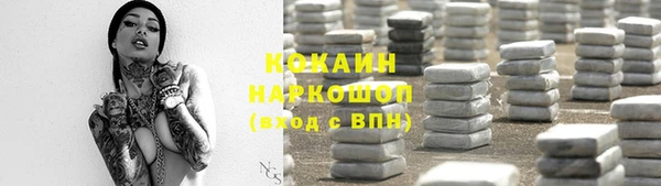 прущая мука Балахна