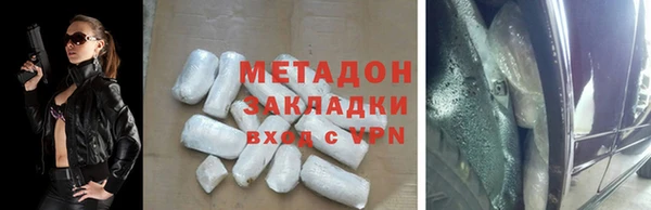 синтетический гашиш Балабаново