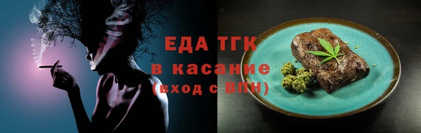 синтетический гашиш Балабаново