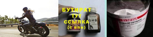 синтетический гашиш Балабаново