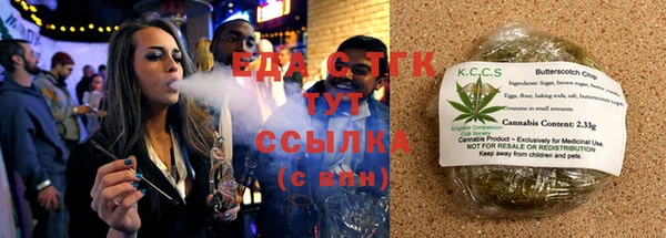 синтетический гашиш Балабаново
