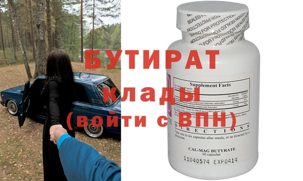 гидропоника Белоозёрский