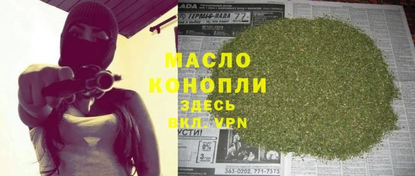 прущая мука Балахна