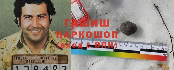 прущая мука Балахна
