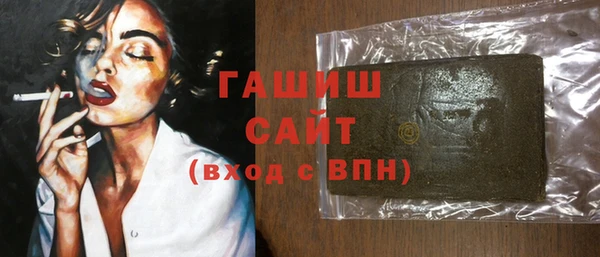 синтетический гашиш Балабаново