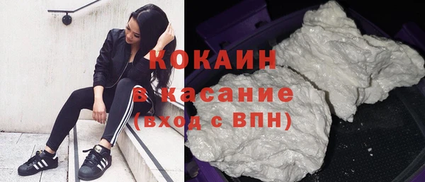 COCAINE Баксан