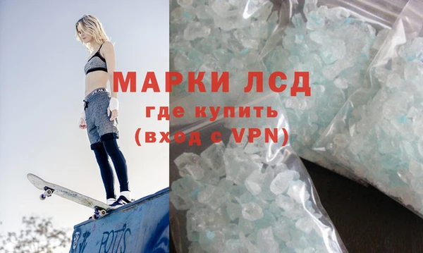 синтетический гашиш Балабаново