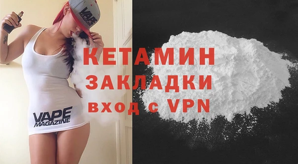 синтетический гашиш Балабаново