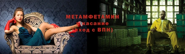синтетический гашиш Балабаново