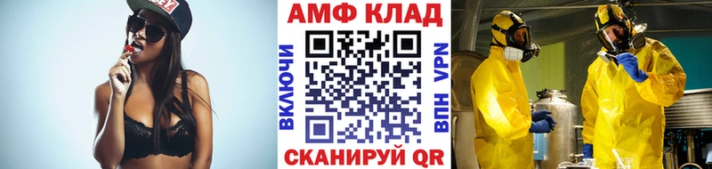 Купить где Скопин МЕТАМФЕТАМИН витя