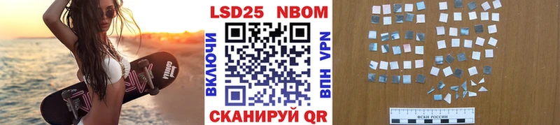 Наркотические марки 1500мкг Скопин