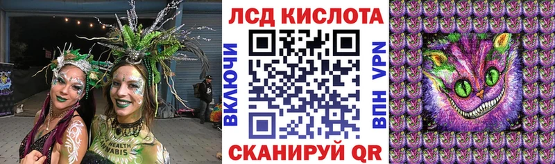 Наркотические марки 1,5мг  Купить закладки  Скопин 
